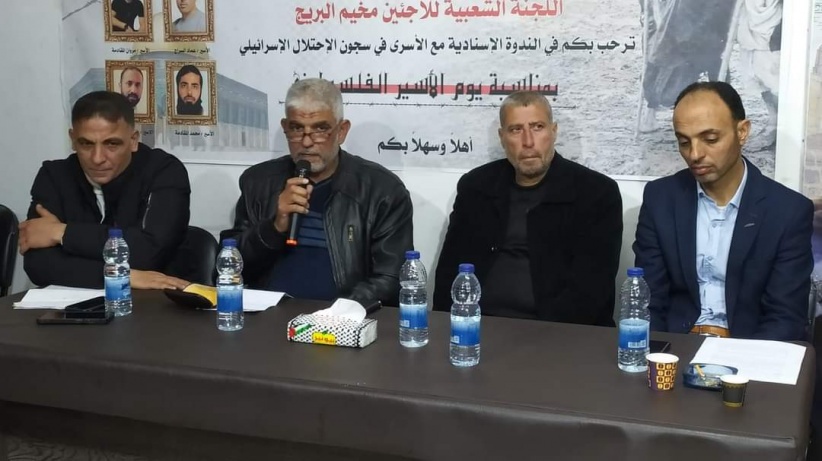 لجنة البريج الشعبية تنظم ندوة عن واقع الاسر بسجون الاحتلال 