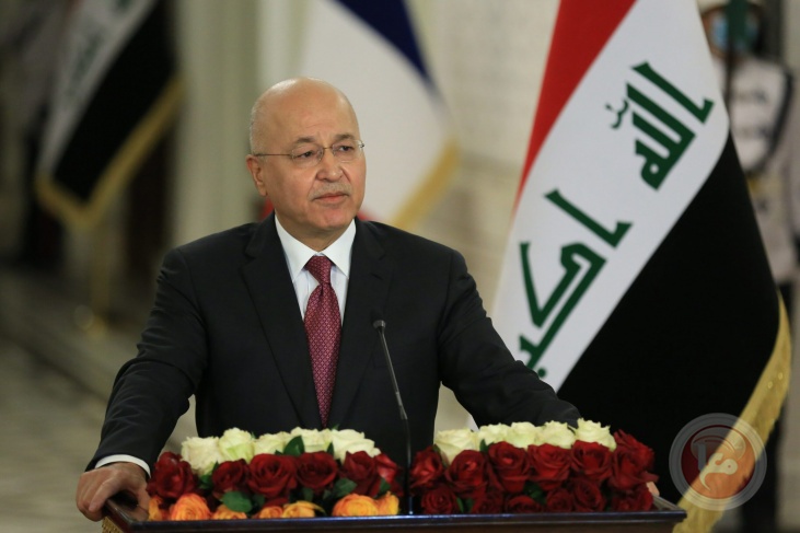 الرئيس العراقي: ندعم حقوق الشعب الفلسطيني