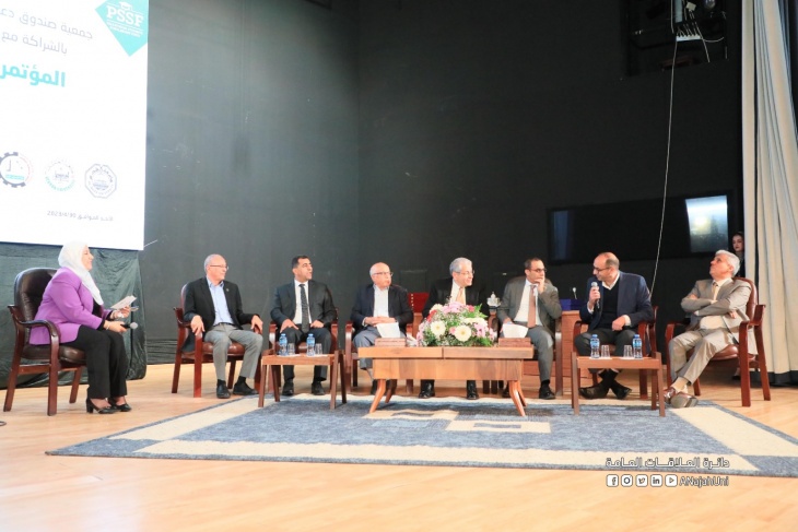 انطلاق فعاليات مؤتمر جمعية صندوق دعم الطالب الفلسطيني  جامعة النجاح