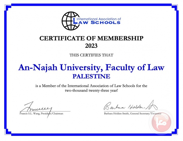 كلية القانون في جامعة النجاح عضواً في الرابطة الدولية لكليات القانون للعام الثاني على التوالي
