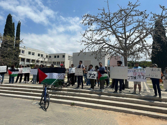 وقفة احتجاجية في جامعة تل أبيب ضد الجريمة