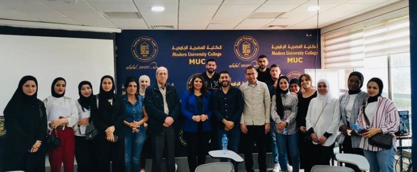الكلية العصرية الجامعية تنظم لقاء حواريا لطلبة الإعلام حول تجربة الإعلامية ضحى الشامي