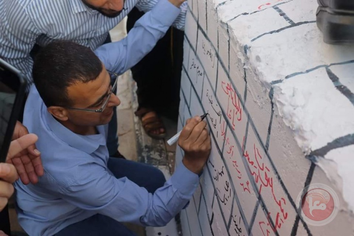 لجنة المغازي الشعبية تعيد تدشين مفتاح العودة على مدخل المخيم