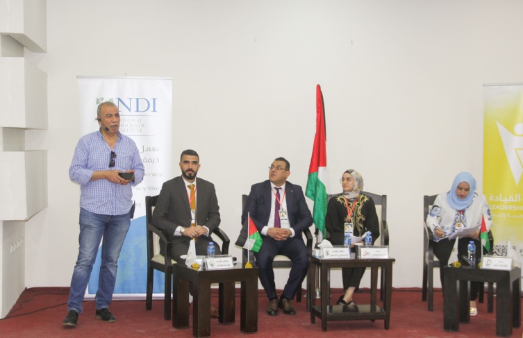 اختتام برنامج أكاديمية القيادة &quot;المرحلة الثانية&quot; – المعهد الديمقراطي الوطني NDI