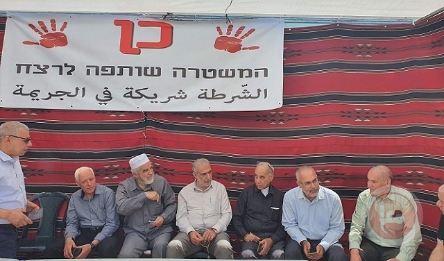 خيمة اعتصام في القدس ضد الجريمة وتواطؤ الشرطة الإسرائيلية