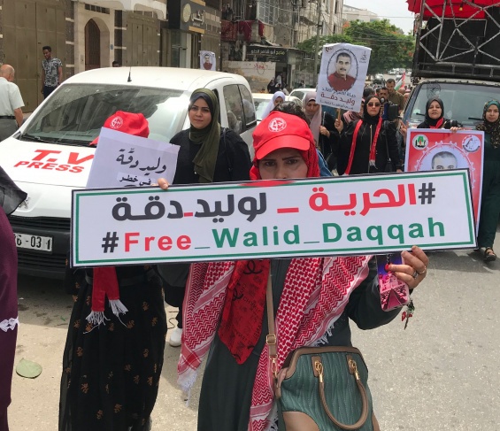 صور- مسيرة بغزة تحذر من ردود فعل غير متوقعة بقضية الاسير دقة