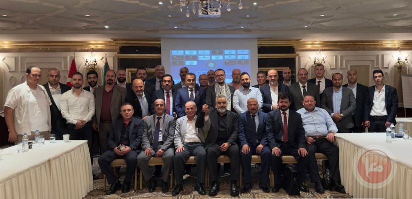 اتحاد رجال الاعمال الفلسطيني التركي يعقد مؤتمره الانتخابي السادس 