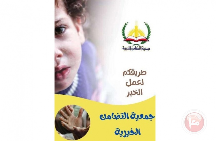 &quot;التضامن&quot; تقدم دفعة جديدة من المساعدات الطبية والإنسانية