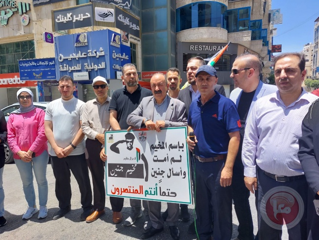 فعاليات الخليل تنظم وقفة دعم وإسناد لمخيم جنين