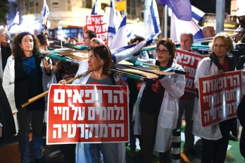 Objecting to Netanyahu's policy.. Israeli doctors announce a general strike