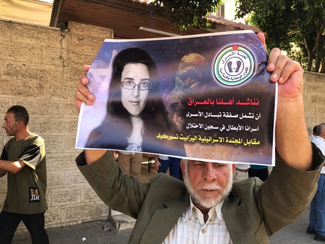 دعوة المقاومة العراقية لإدراج الإسرى في أي صفقة تبادل مع الباحثة الإسرائيلية
