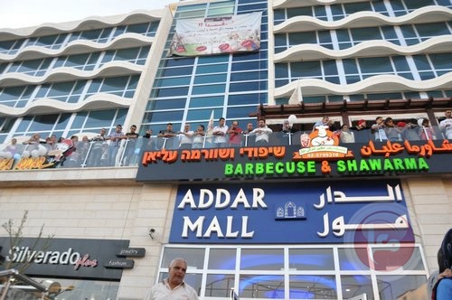 متابعة.. غضب الشارع المقدسي من افتتاح &quot;الهايتك&quot; التابع لبلدية الاحتلال وسط القدس