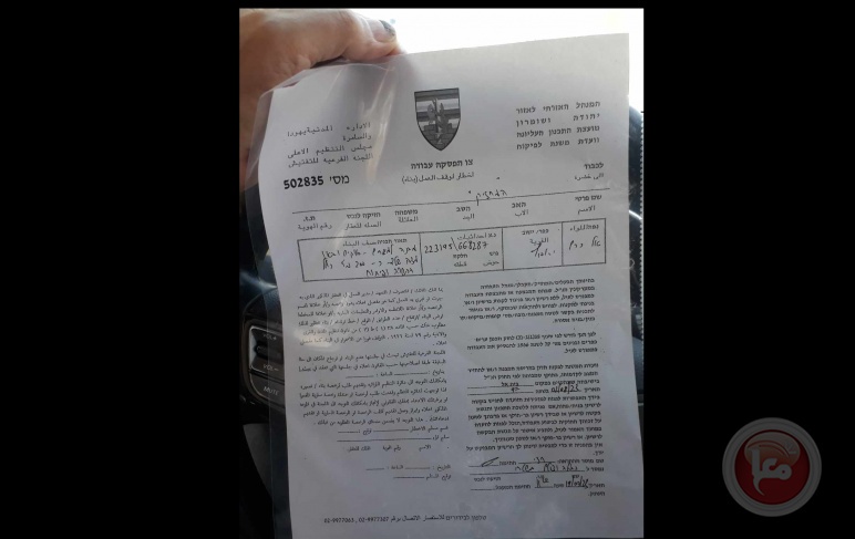 Salfit: The occupation handed over 5 notices to stop work and construction in Yasouf