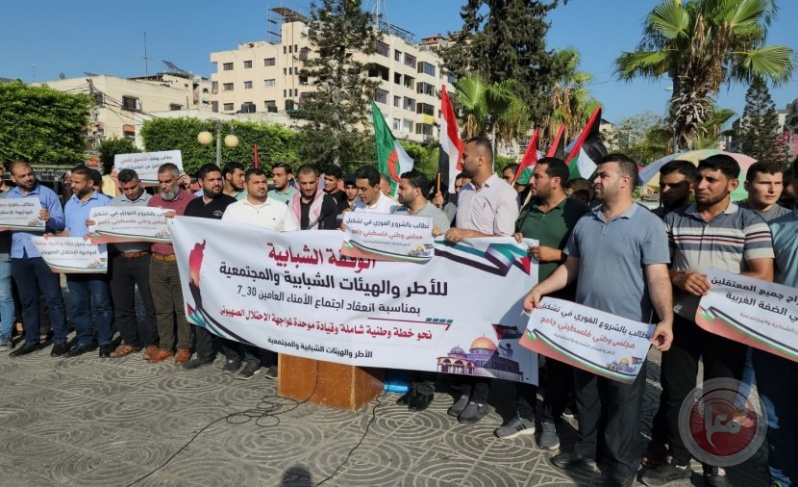 Gaza.. Youth executives send a message to the General Secretaries meeting in Cairo