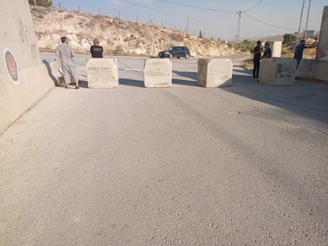 The occupation closes the road between Za'tara and Beit Ta'mar, east of Bethlehem