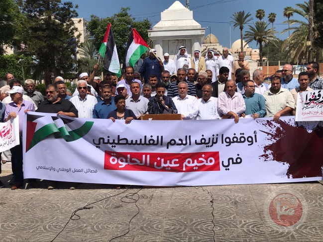 Gaza: Citizens make an appeal to stop the fighting in Ain al-Hilweh