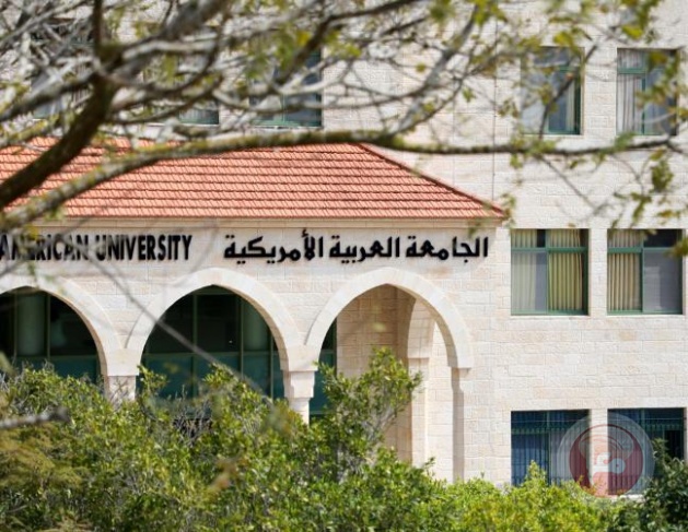 إطلاق برنامج حكومتي الالكترونية في الجامعة العربية الامريكية