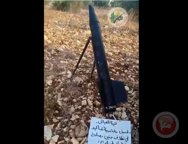 Watch - "Ayyash Brigade"  Announcing the launch of a missile towards a settlement west of Jenin
