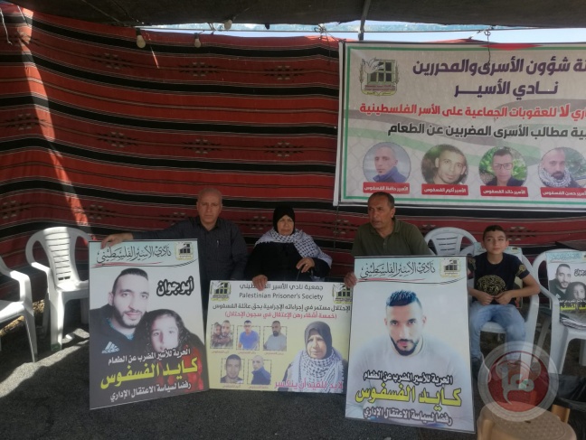 A tent of solidarity with the hunger-striking prisoner Kayed Al-Fasfus