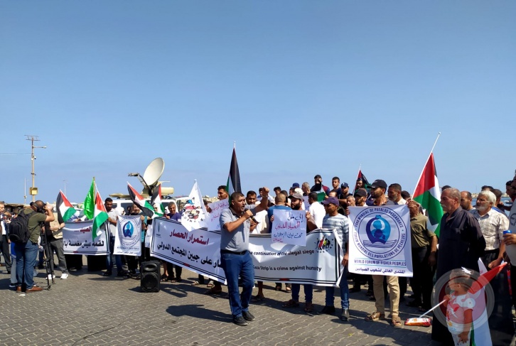 In pictures - a demonstration in Gaza calling for an end to the occupation's violations against fishermen
