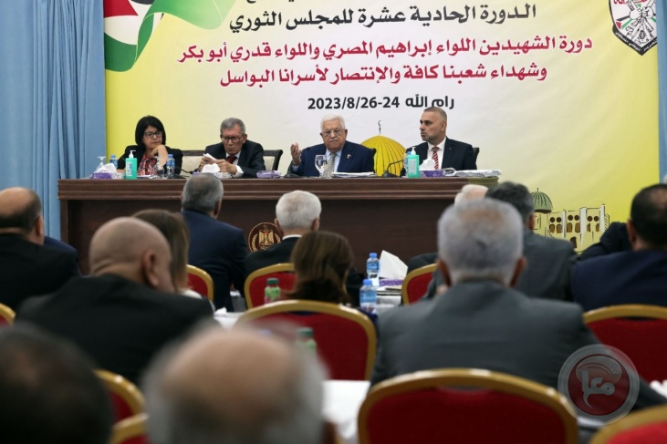 Details of the closing statement of the Fatah revolutionary movement