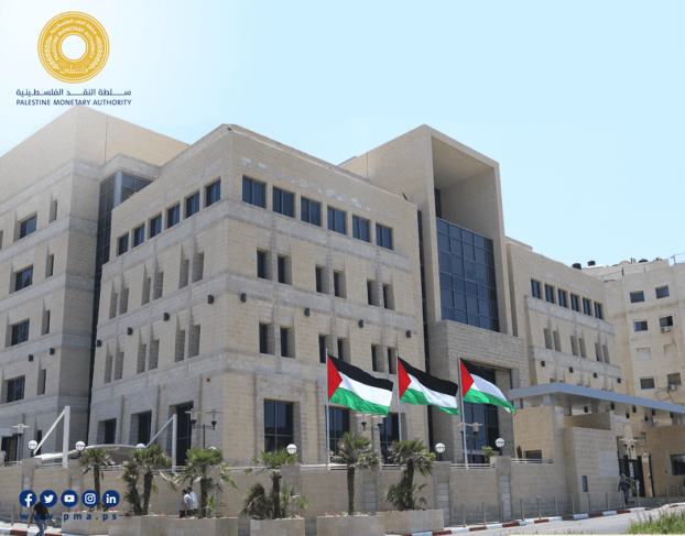 The Monetary Authority announces alternatives to dealing with cash liquidity after the destruction of bank branches in the Gaza Strip