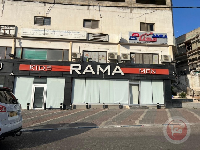اعلان حالة الطوارئ والااضراب الشامل بالداخل يوم الثلاثاء 
