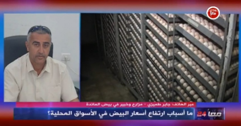 لماذا ارتفعت اسعار بيض المائدة؟