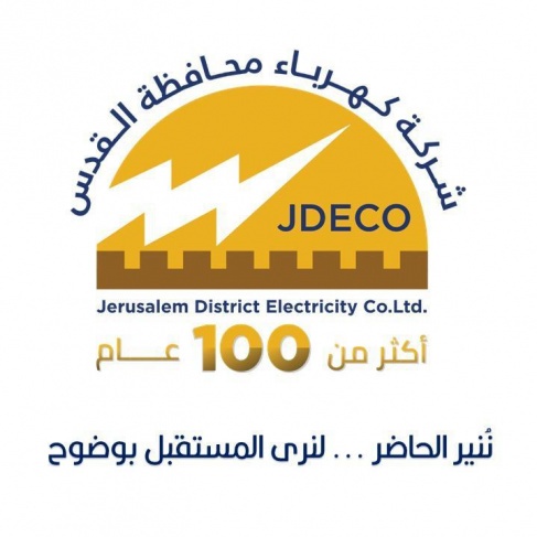 كهرباء القدس تؤكد جهوزيتها للتعامل مع موجة الحر القادمة 