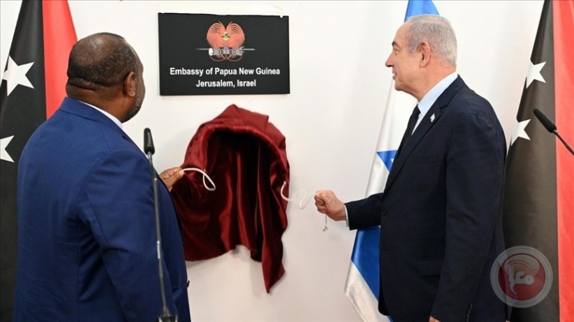 A new country opens an embassy in Jerusalem, and Netanyahu comments