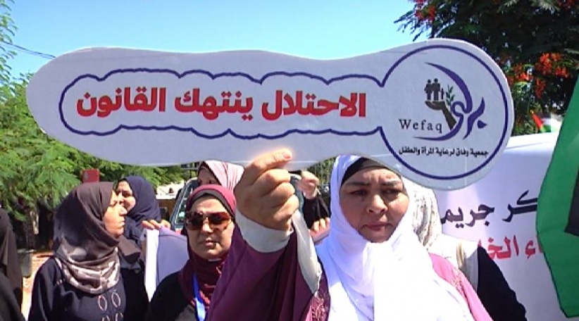 Gaza - A demonstration demanding international protection for women in the West Bank