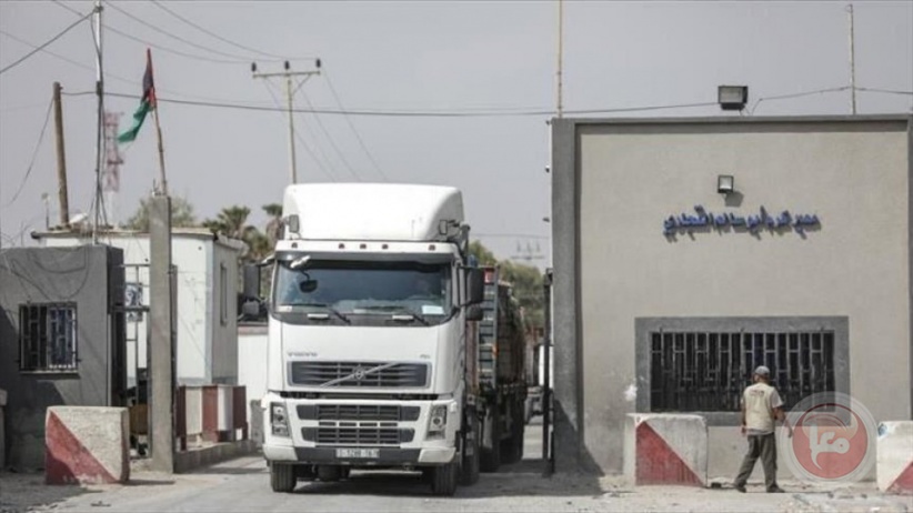 Resuming export movement through “Kerem Shalom”  After a five-day ban