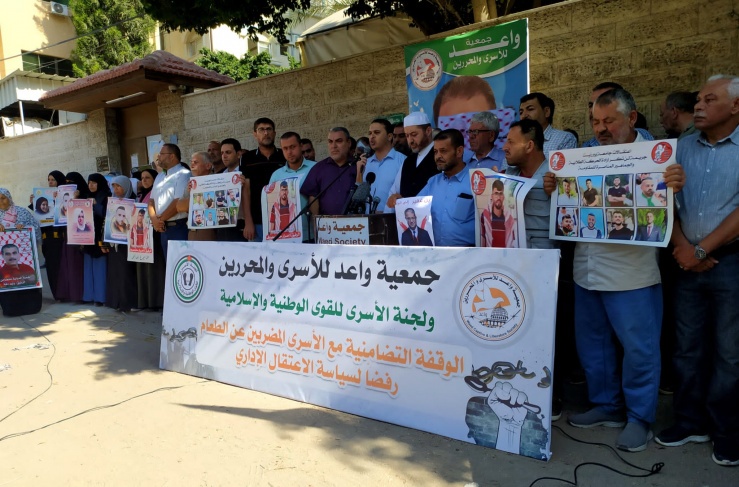 Gaza: Solidarity demonstration in support of the striking prisoner Al-Fafsous