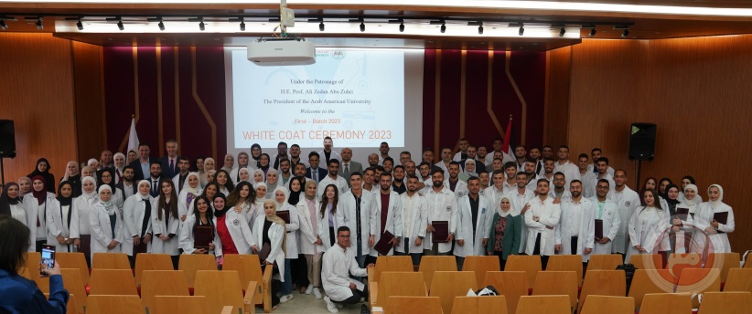 كلية الطب في الجامعة العربية الأمريكية تنظم حفل &quot;المريول الأبيض&quot; الأول