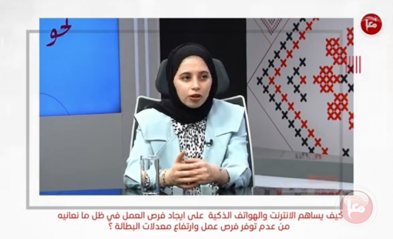 كيف يساهم الانترنت والهواتف الذكية على ايجاد فرص العمل؟