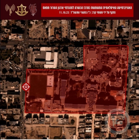 طائرات الاحتلال تستهدف الجامعة الإسلامية في غزة 
