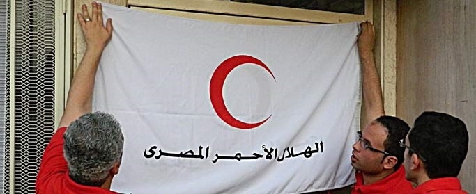 The Egyptian Red Crescent lifts the state of emergency regarding the Gaza Strip crisis