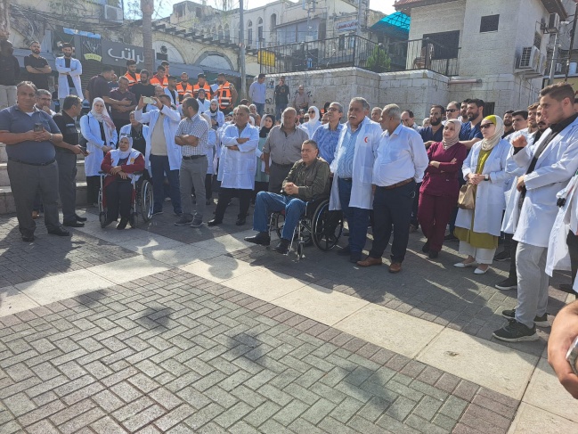 During a protest - the Doctors Syndicate demands the establishment of a field hospital in Gaza
