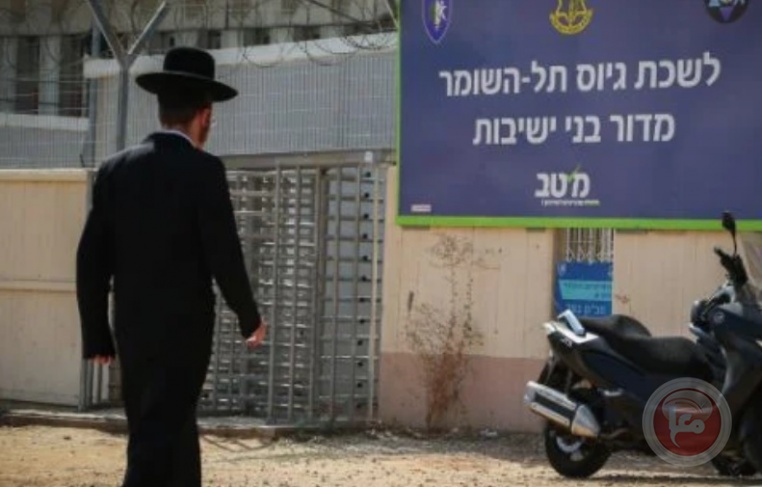 120 ultra-Orthodox Jews join the occupation army