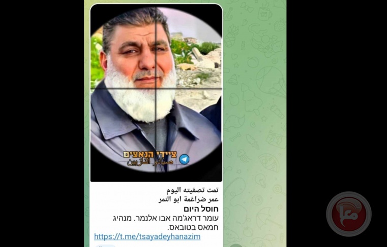&quot;تمت تصفيته اليوم&quot;- منصة للمستوطنين تنشر بعد الإعلان عن استشهاد القيادي دراغمة