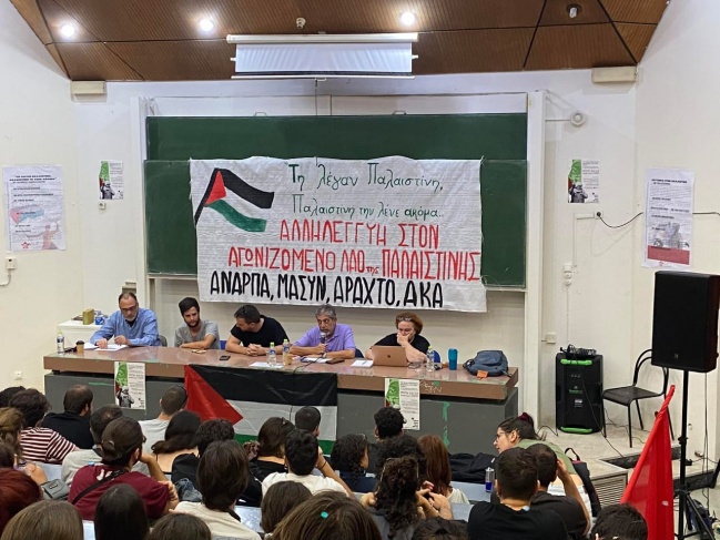 Toubasi participates in an expanded solidarity meeting for the leftist blocs of the Greek Students Union