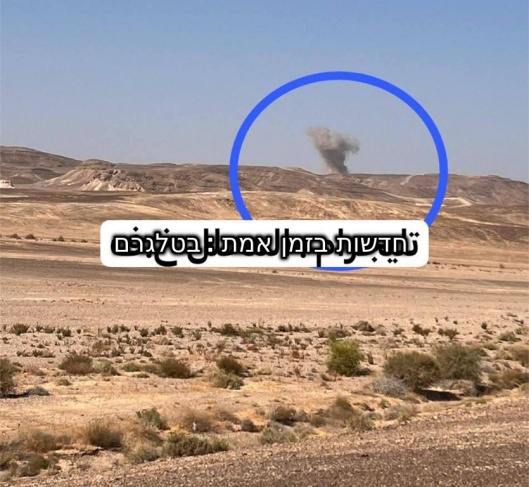 سقوط صاروخ أطلق من غزة في منطقة إيلات