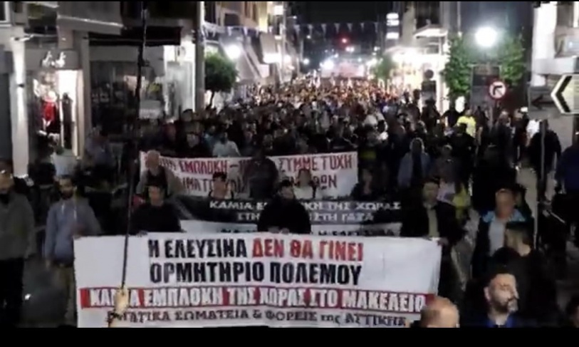 Demonstrations in Greece in support of Gaza