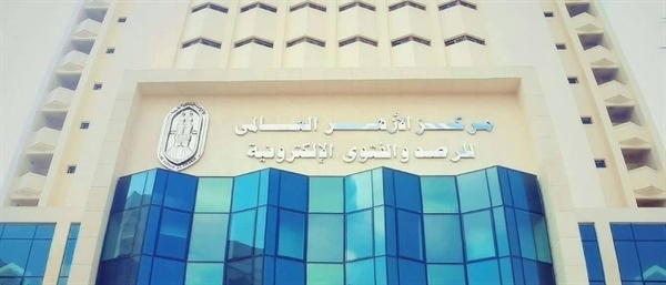 تحركات جديدة في الأزهر ضد إسرائيل