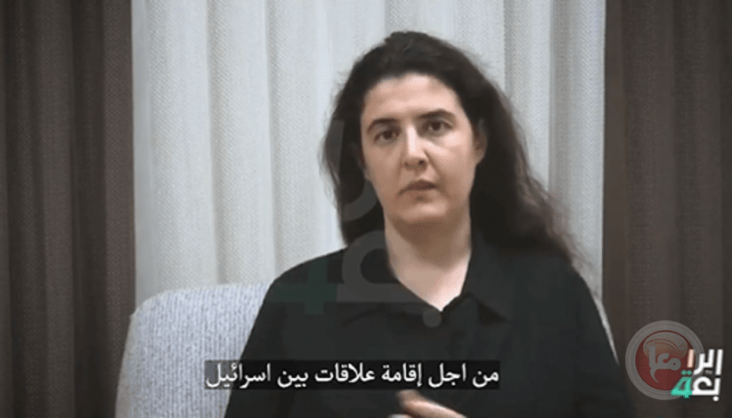 Hezbollah in Iraq broadcasts a video of an Israeli woman who was kidnapped in Baghdad months ago