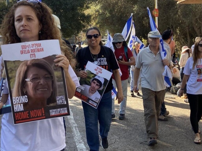Tel Aviv.. Relatives of Israeli prisoners demonstrate to demand an exchange deal