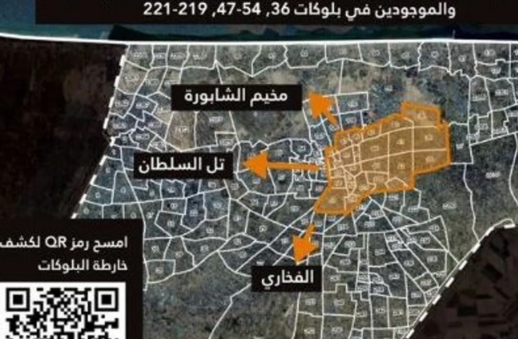 إسرائيل تنشر خريطة تنقل جديدة في قطاع غزة