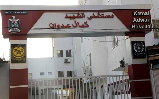 Gaza Health: More than 100 bodies inside Kamal Adwan Hospital are not allowed to be buried