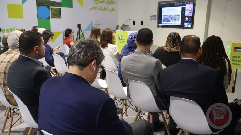 سلطة الطاقة تستعرض في جناح فلسطين بمؤتمر المناخ واقع الطاقة في فلسطين والتحديات التي يواجها