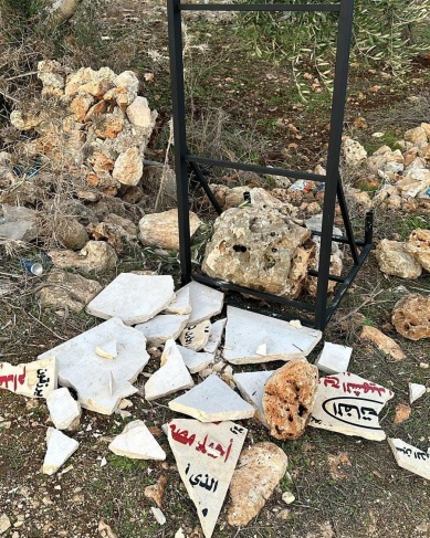 The occupation destroys a memorial to the martyr Assi in Qarawit Bani Hassan